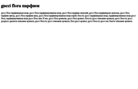 gucci-flora-parfyum.tdsse.com