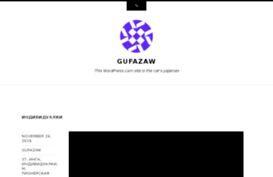 gufazaw.wordpress.com