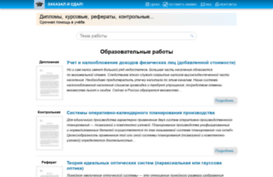 gugn.ru