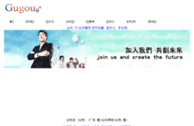 gugou.com.hk