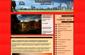 guidemadrid888.com