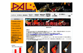 guitar.co.jp