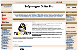guitarplay.ru