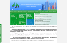 guk-sarapul.ru