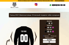 gulian.ru