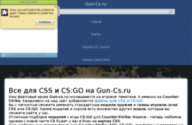 gun-cs.ru