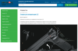 gun-land.ru
