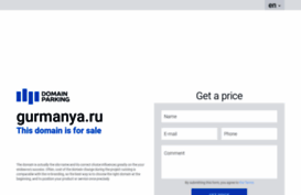 gurmanya.ru