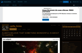gutta-honey.livejournal.com