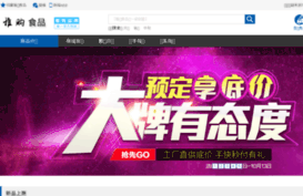 gy.gsysp.com