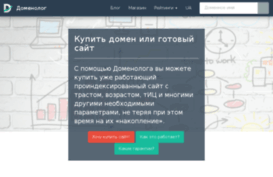 gybar.ru