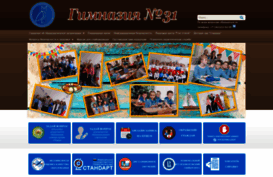 gymnasium31.ru