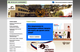 gymnasiumstar.ru