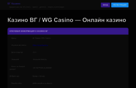 gypsyband.ru
