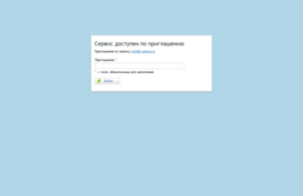 h-uptime.ru