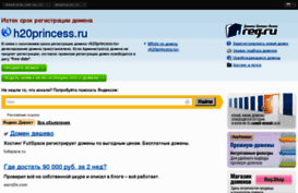 h20.ucoz.ru