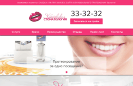 hab-stom.ru