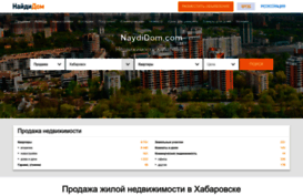 habarovsk.naydidom.com