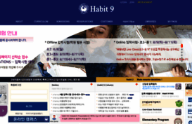 habit9.com