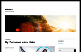 haileup.ru