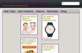 hair-videos.com