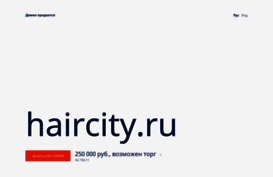 haircity.ru