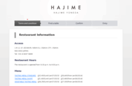 hajime-reservation.com