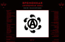 hakim-bey.gnostik.ru