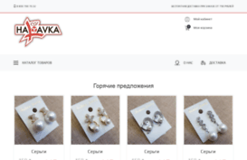 halavka.com