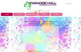 hallparadise.com