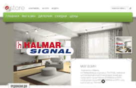 halmar-signal.by