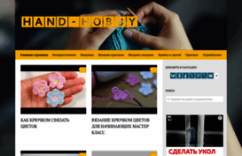 hand-hobby.ru