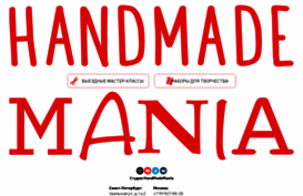 handmademania.ru
