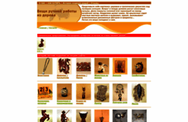 handmadething.ru