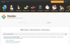 handoo.com.ua