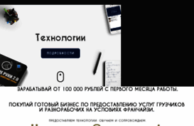 handswork.ru