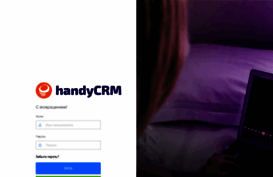 handycrm.ru