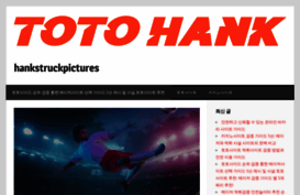 hankstruckpictures.com