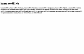 hansa-osc611wh.tdsse.com