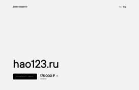 hao123.ru