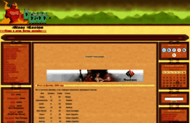 haoslegion.clan.su