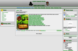 happy-farmer.3dn.ru