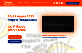 happyforum.ru