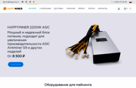 happyminer.ru