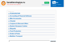 harakterologiya.ru