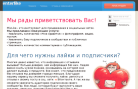 hard-boost.ru