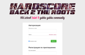 hardscore.ru