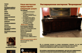 harus83.narod2.ru