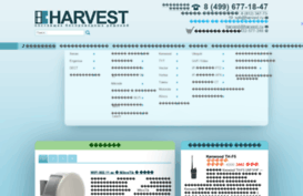 harvest.ru