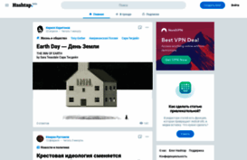 hashtap.com